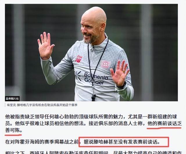 RAYBET-加时末段德甲传出新动向，勒沃库森单刀错失，高层表态：信心回归，纪律约束更严格的简单介绍