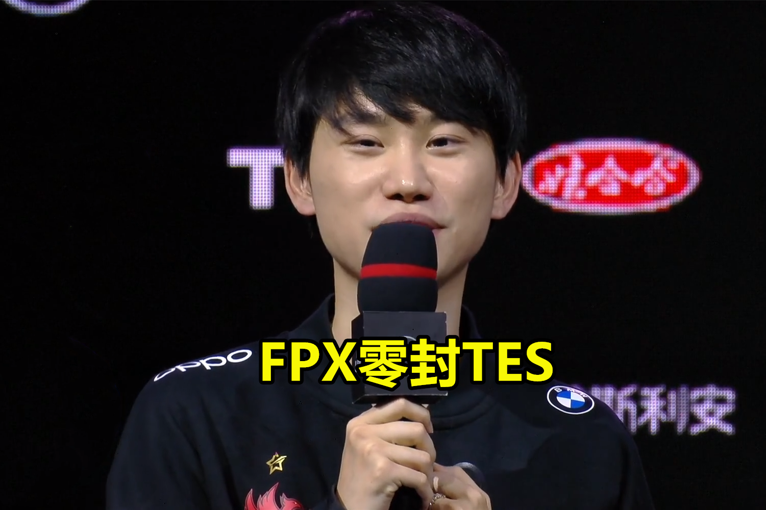 包含Doinb迎来十赛季高光表现，MAD球迷沸腾！的词条